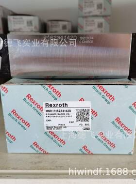 R162341420力士乐/REXROTH滚珠滑块导轨