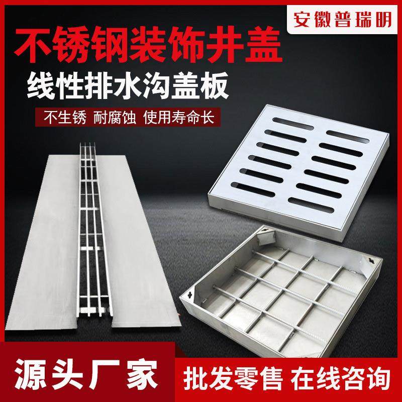 304不锈钢隐形装饰井盖201格栅方形线性排水沟不锈钢缝隙式盖板,纺织面料/辅料/配套,纺织机械配件,淘宝优惠券,粉丝福利购,淘宝优惠卷