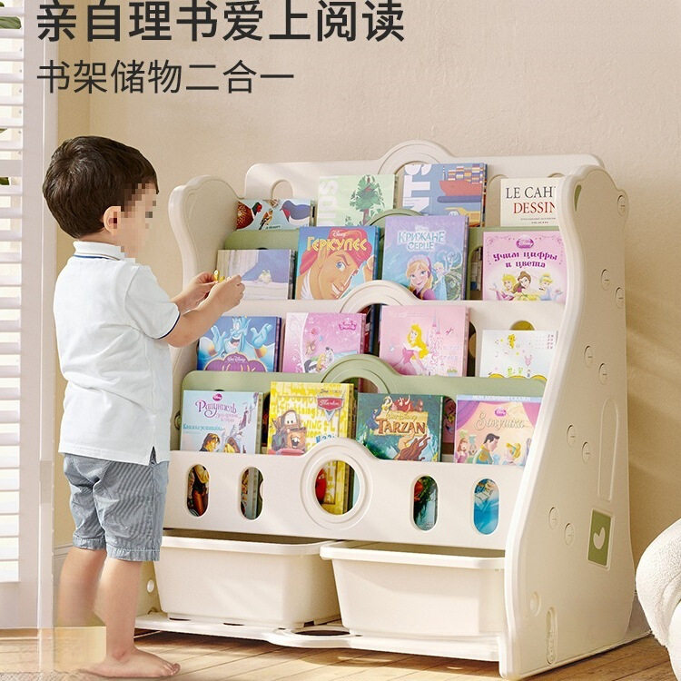 儿童书架宝宝绘本架幼儿园置物架小孩玩具收纳架书柜家用书柜家用