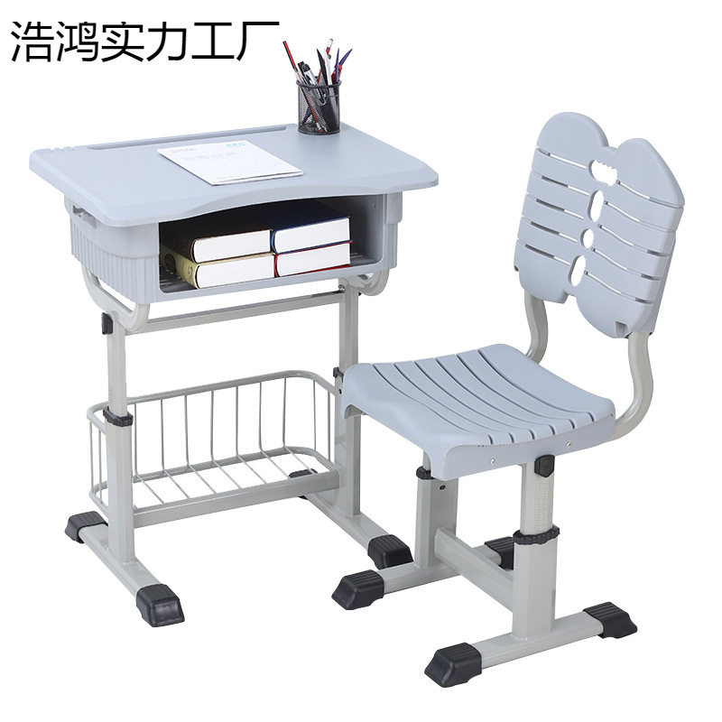 高档可调节升降课学校桌椅套装中小学生辅导培训班课桌椅写字书桌
