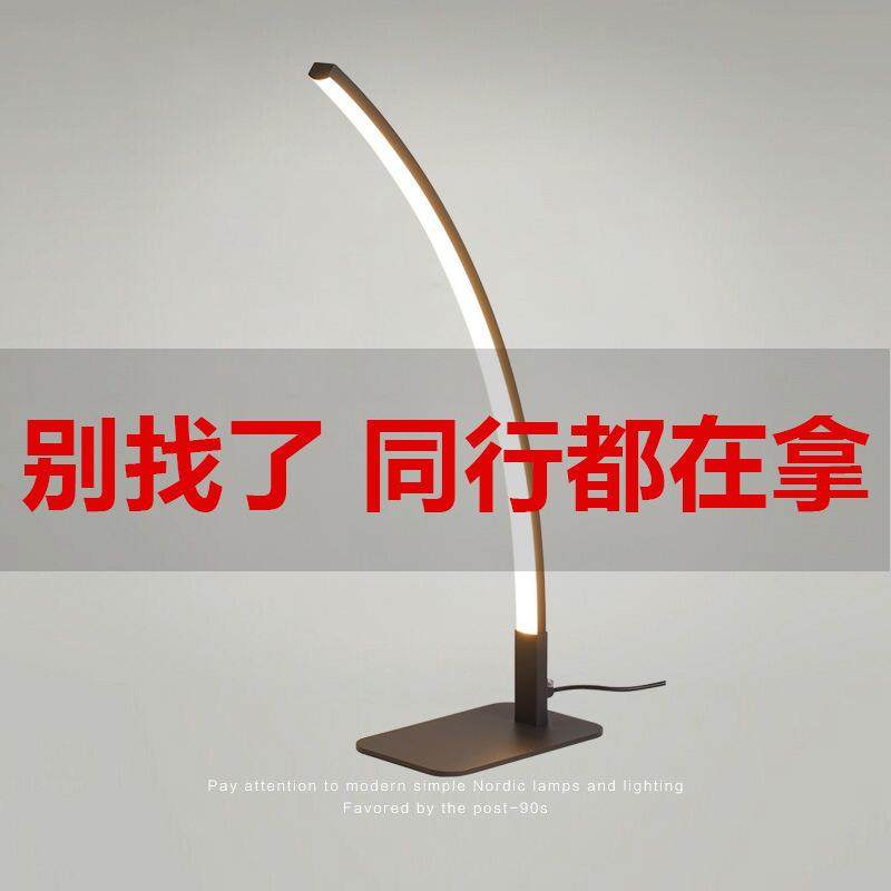 台灯现代简约极简护眼学习阅读led书房办公桌房间卧室床头灯,机械设备,其他机械设备,淘宝优惠券,粉丝福利购,淘宝优惠卷