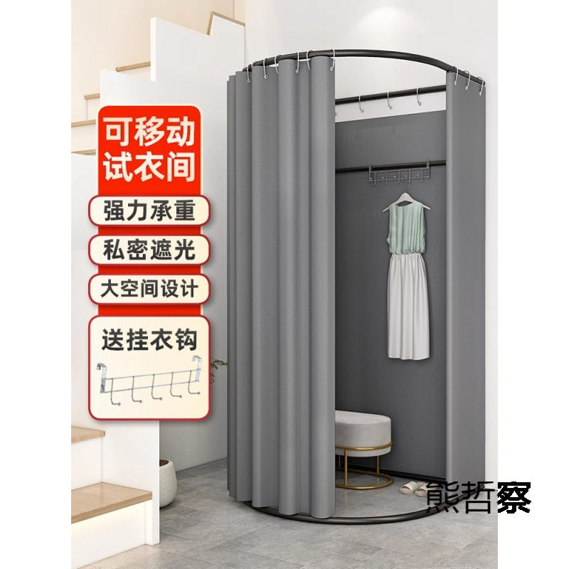 商场临时移动试衣间服装店落地便携式可折叠简易更衣室展示架门帘