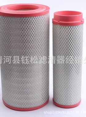 直销k2642空气滤芯M3020-1109101-937滤芯临工厦工玉柴装载机