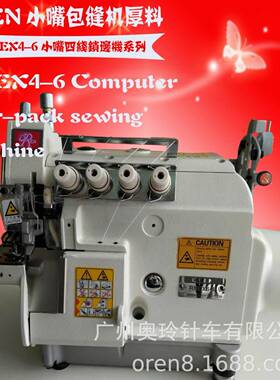 小嘴四线手套锁边机劳保手套封口机广州奥玲RNEX4-6