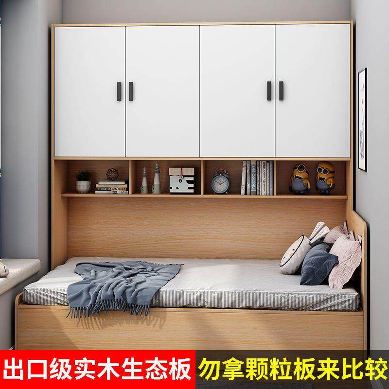 小户型气压储物床儿童榻榻米床柜一体省空间卧室衣柜组合床可,机械设备,其他机械设备,淘宝优惠券,粉丝福利购,淘宝优惠卷