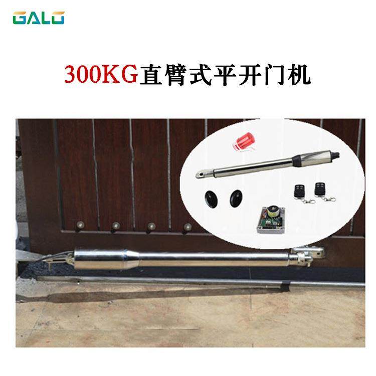 智能开门器八字开门机别墅对开门智能电动自动门器别墅遥控电机