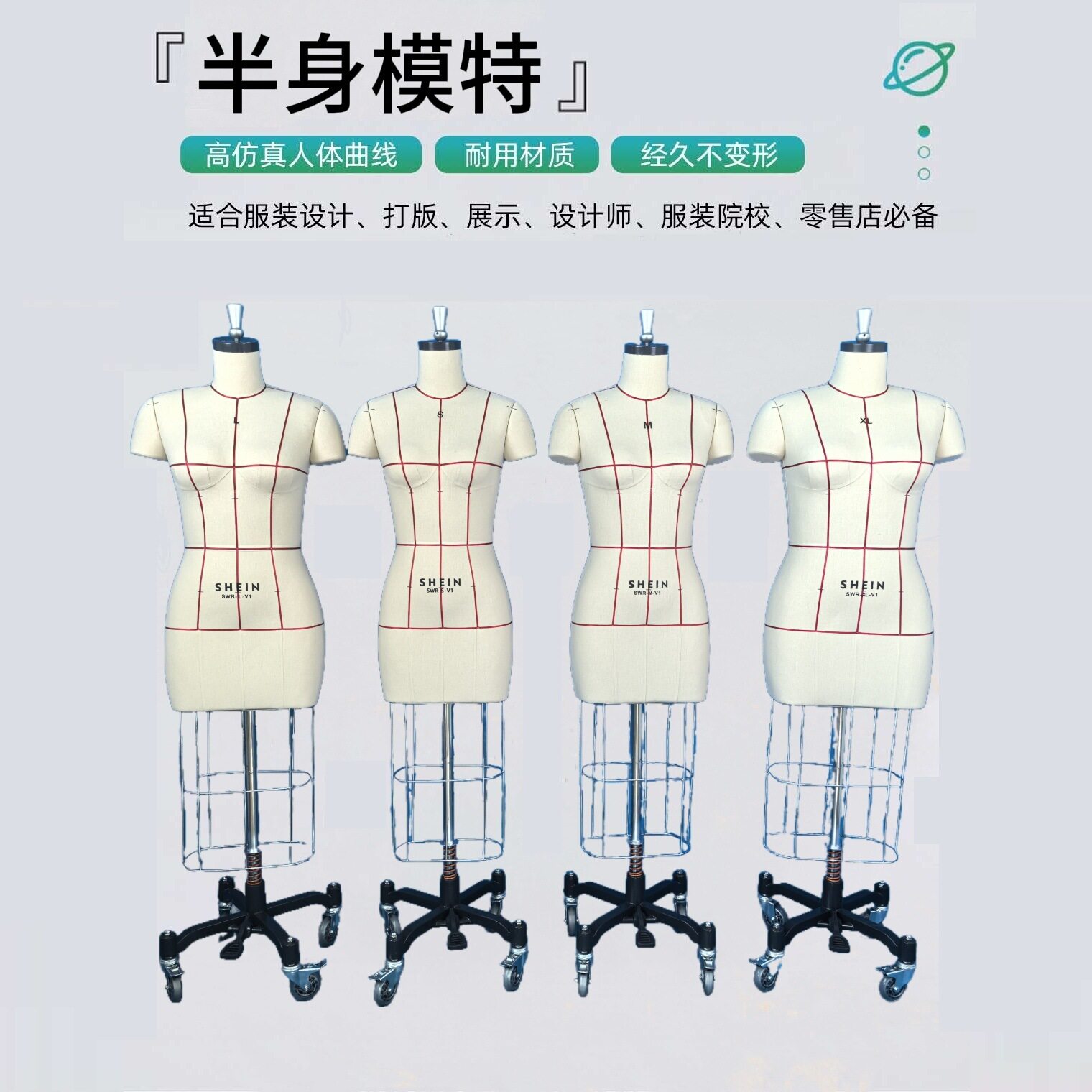 shein模特服装设计半身人台衣裁剪人体模特打板立体吊挂人体模型