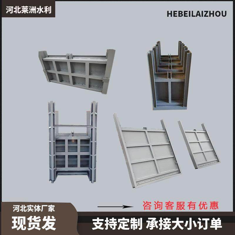 供应大型钢闸门平面滑动式电站大号液压弧形钢制圆闸门启闭机水利,电子元器件市场,其它元器件,淘宝优惠券,粉丝福利购,淘宝优惠卷