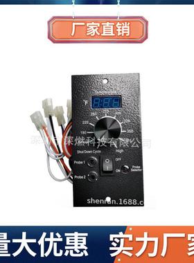 Traeger木屑颗粒炉送料系统控制器北美烟熏烤炉TR-039-F