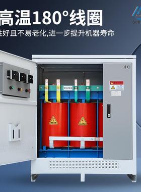 三相干式变压器415v480v460v660v变380v220v100KW150KW200KW300KW
