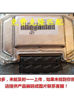F01R00DM74DV5190934A91T/F01RB0DM74东南发动机电脑板ECU