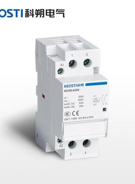 科朔家用接触器KCH8-6320充电桩专用