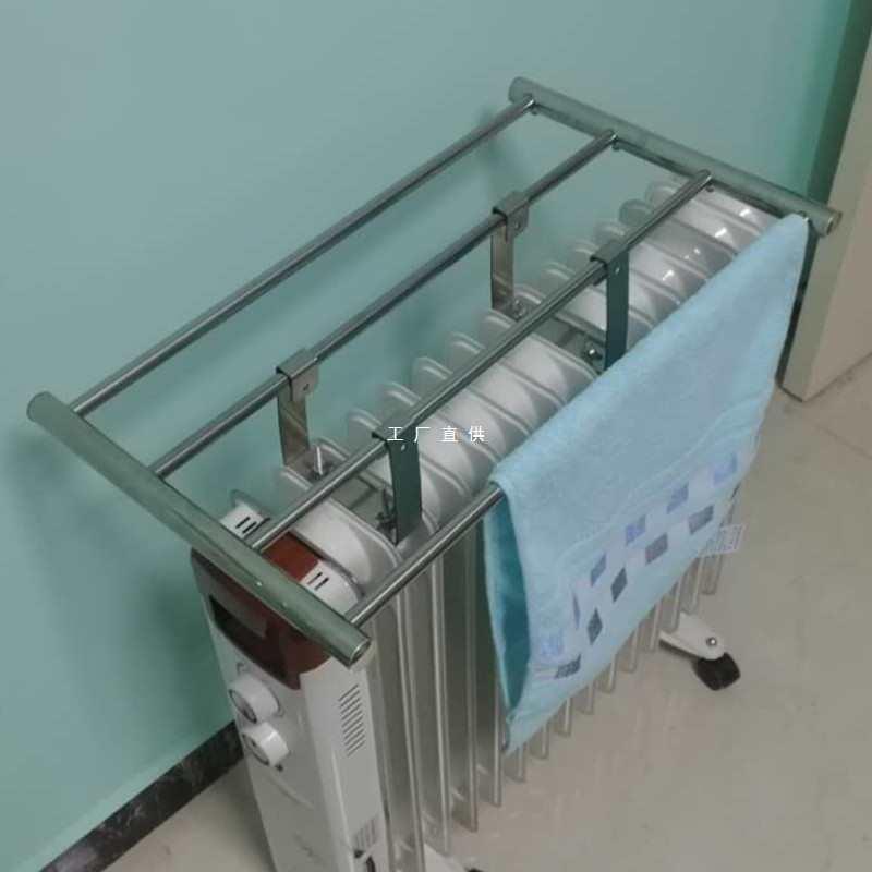 家用多功能暖气片不锈钢衣服架烘晾衣架支架衣挂客厅通用油汀架子