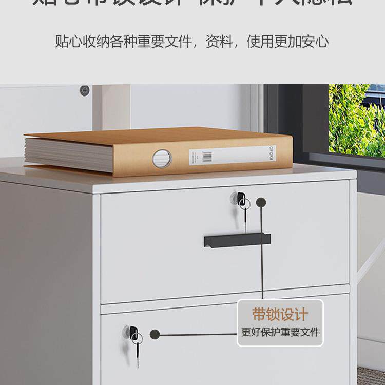 桌下文件柜办公室资料柜矮柜带锁打印机柜抽屉式储物柜收纳置新款