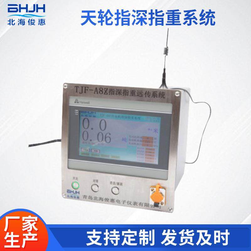 天轮指深指重系统为采油捞油抽汲作业车辆配备智能检测系统,机械设备,其他机械设备,淘宝优惠券,粉丝福利购,淘宝优惠卷