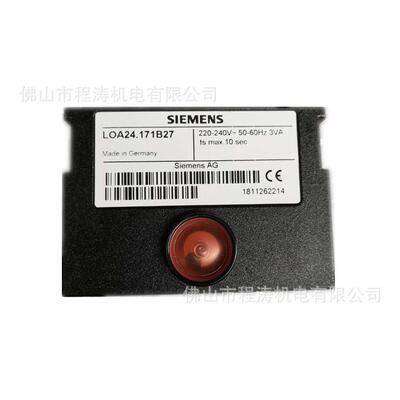 零售燃烧机控制器LOA24.171B27