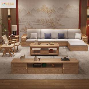 白蜡木布艺冬夏两用贵妃客厅高级新中式原木储物沙发实木沙发组合