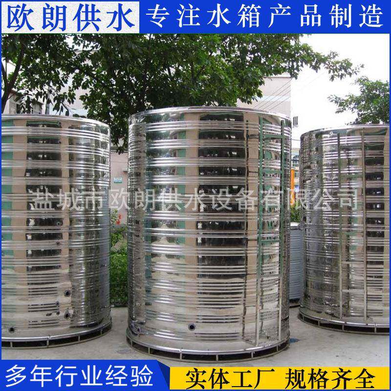 欧朗供应生活饮用水处理设备不锈钢水箱量大从优欢迎详询