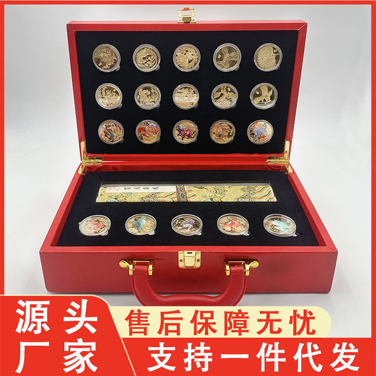 中国风国潮祥麟瑞凤金属纪念章含百鸟朝凤画卷直播间爆款支持代发
