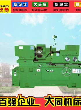 M2120A型内圆磨床液压开关闸直销手动或液动进给