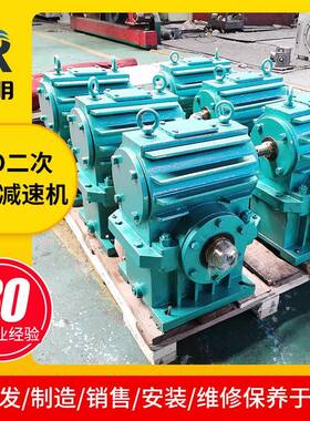 瑞明减速机CWO二次包络减速机现货供应CWO450蜗轮蜗杆减速机