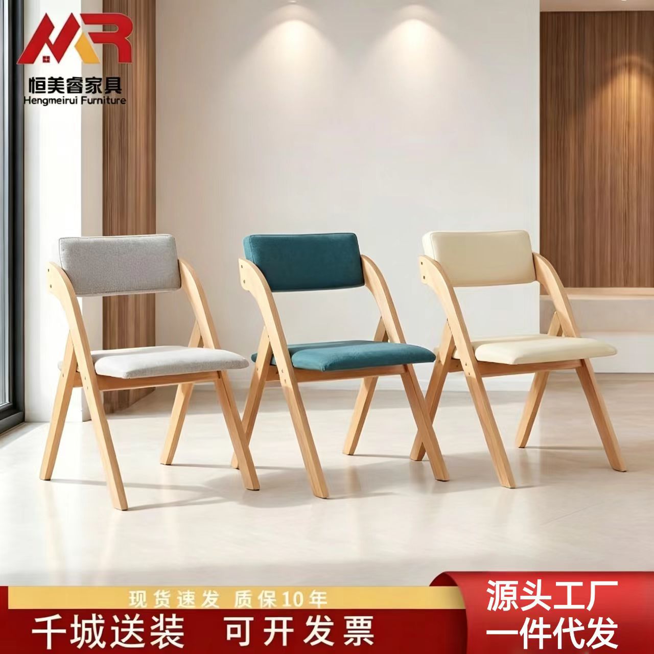 整装家用办公凳子会议简易可收纳靠背椅便携省空间北欧实木折叠椅