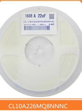 贴片电容0603226X5R6.3V22UFIC二三级管电子元器件配单