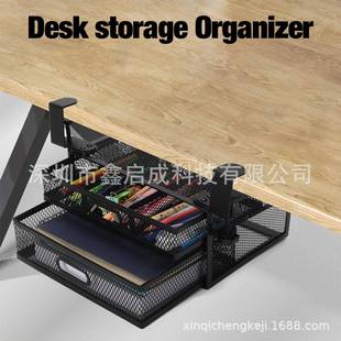 金属收纳篮子办公桌下整理储物篮悬挂网格整理架网格架多层壁挂式