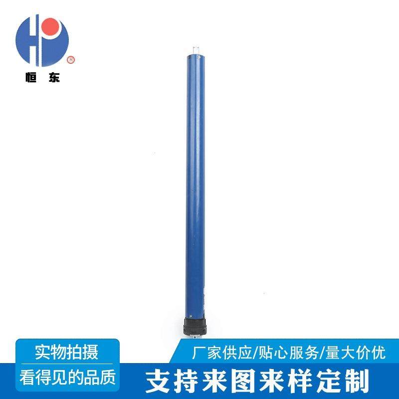 供应45标准型管状电机遥控电动窗帘卷帘电机手摇管状电机,收纳整理,烫衣板及配件,淘宝优惠券,粉丝福利购,淘宝优惠卷