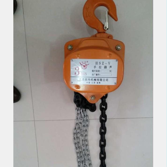 手拉葫芦3吨3米单链条欧玛海鸥手拉葫芦矿用三角重型手拉葫芦