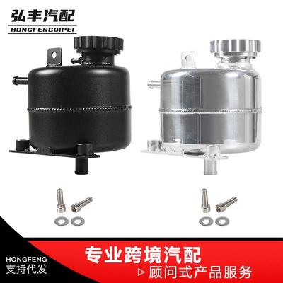 汽车改装铝合金抛光流溢壶适用于宝马BMWMINIR52/53冷却液箱水壶