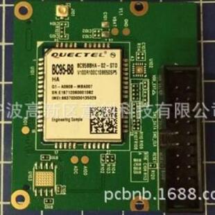 设计工业互联网物联网方案开发NBIOT,Lora4G智能控制电路板