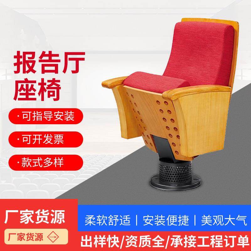 学校带小桌板写字固定座椅礼堂椅报告厅会议椅带写字板培训排椅,机械设备,其他机械设备,淘宝优惠券,粉丝福利购,淘宝优惠卷