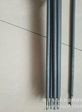 Z122Fe铸铁焊条纯镍焊丝纯镍焊条Z308WE777Z508Z408Z607