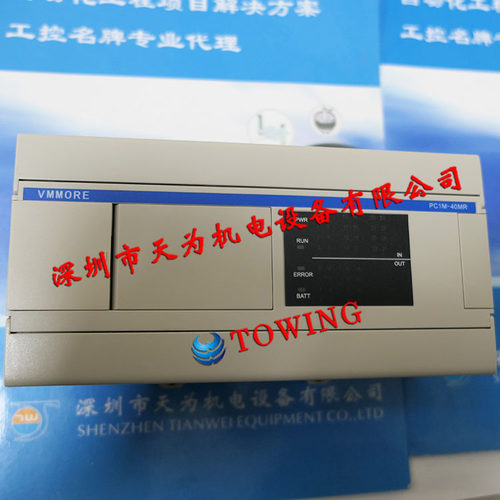 【实物拍摄】MMORE微妙tadele原泰德奥PC1M-40MR/ES可编程控制器