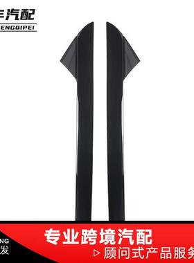适用福特探险者前挡风玻璃饰板BB5Z-7803145-AABB5Z-7803144-AA