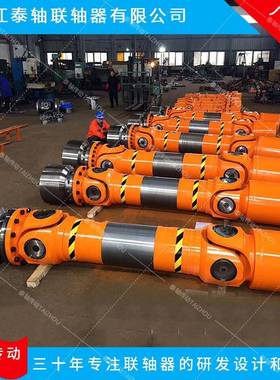 直销SWC200CH型BH型DH型BF型WH型WF型WD型十字轴式万向联轴器