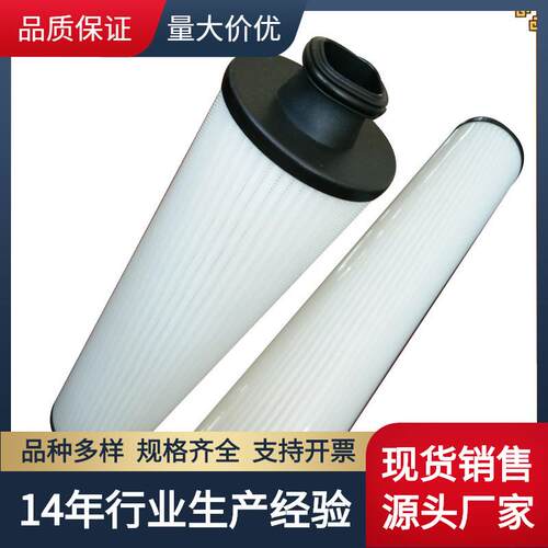 替代凯撒空压机配件内置油滤6.4493.06.4493.06.4478.0
