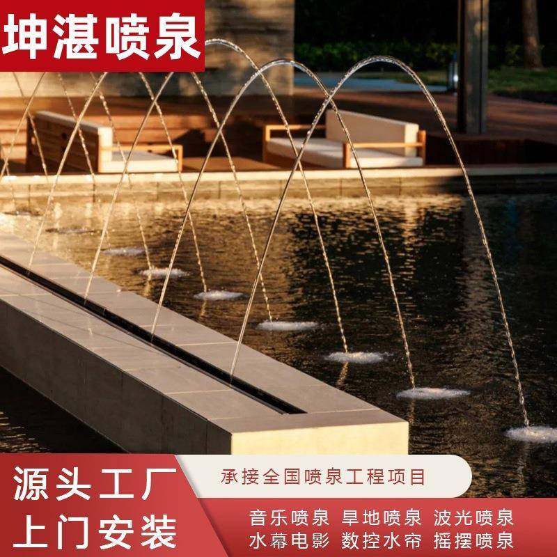 音乐喷泉系统制户外地喷泉波光跳泉涌泉矩阵喷泉喊泉跑泉水幕电影