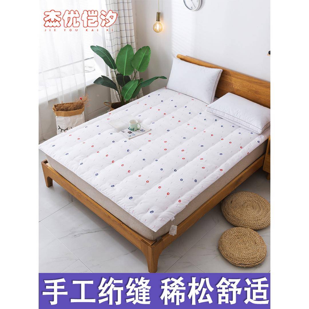 A6L纯棉花褥子褥垫床褥加厚单人学生宿舍双人家用铺底垫被炕被榻
