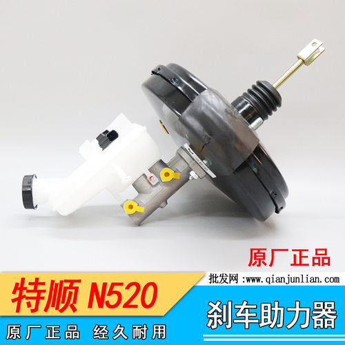 江铃全顺特顺 刹车总泵真空助力器带油壶总成真空助力器 刹车油壶