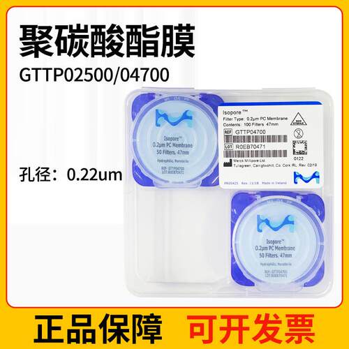 Millipore密理博表面聚碳酸酯PC膜GTTP04700/GTTP02500滤膜0.22um