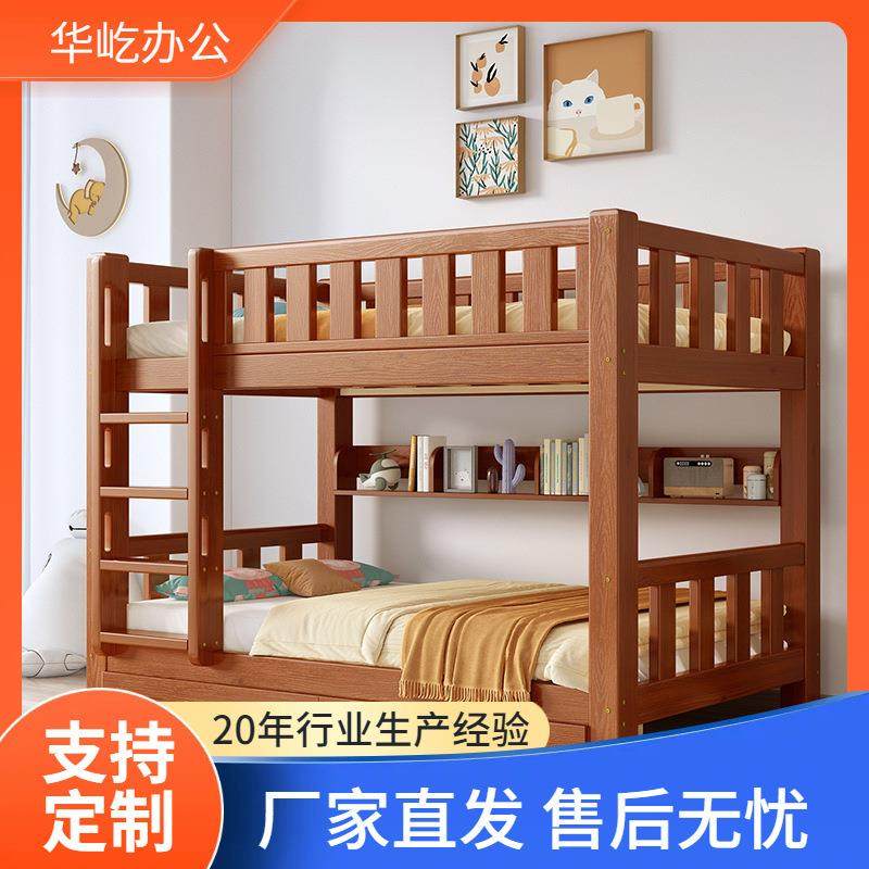 全实木成人高低床宿舍上下铺上下同宽双层床儿童上下床,机械设备,其他机械设备,淘宝优惠券,粉丝福利购,淘宝优惠卷