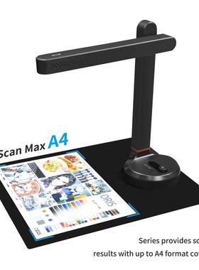 出口热销描仪连续快速扫描OCR文字识别A4高清专业办公文件高拍仪