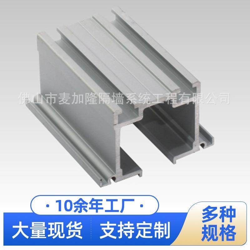 供应推拉门、玻璃移门滑轨无框玻璃门吊轨折叠门轨道