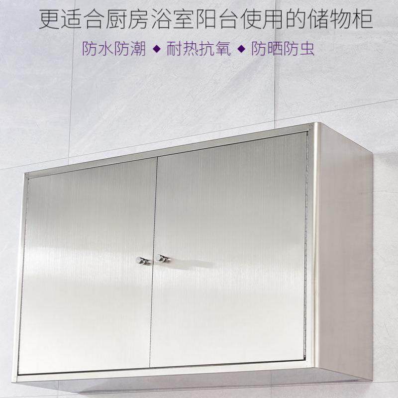 浴室柜不锈钢304挂墙式厨房吊柜墙壁柜储物柜橱柜碗柜浴室置物柜,纺织面料/辅料/配套,纺织机械配件,淘宝优惠券,粉丝福利购,淘宝优惠卷