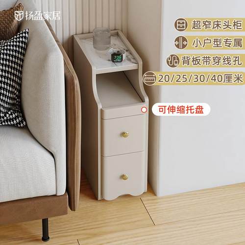 奶油风客厅边几智能沙发边柜网红小户型新款小方几角几极窄床头柜