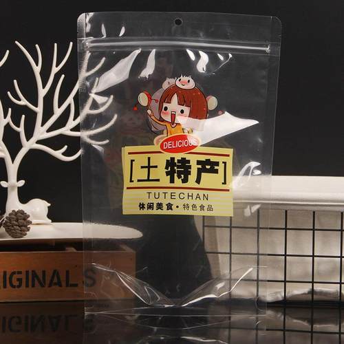 义乌特产包装袋土特产自封自立红糖麻花木耳香菇透明袋100个价