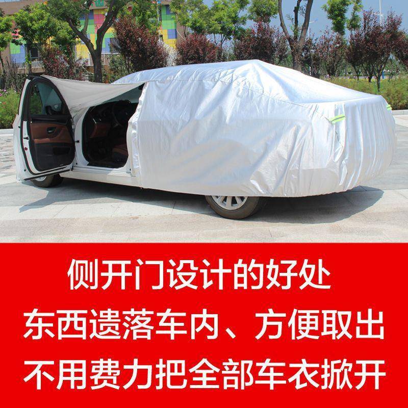 适用马自达6CX5CX43昂克赛拉睿翼星骋阿特兹车衣车罩防晒加厚