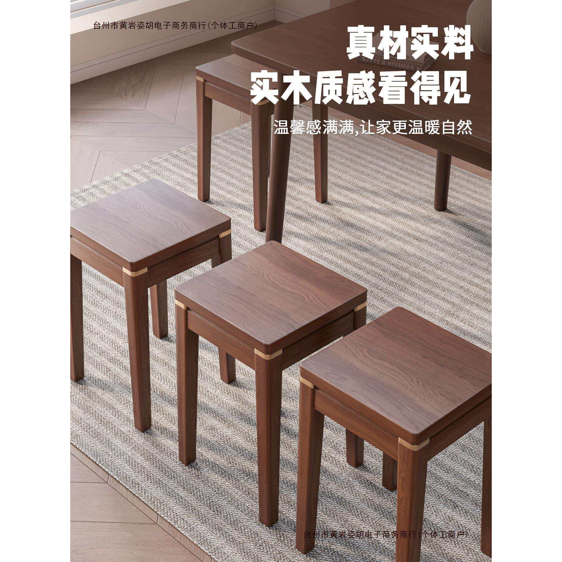 凳矮凳板凳椅子实木餐桌圆凳方客厅可中式小凳子家用备用凳子包邮